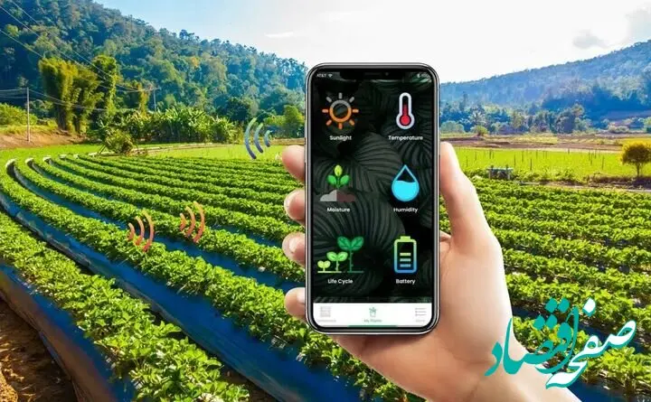اجرای طرح آبیاری هوشمند در ۲۰۰ هکتار از مزارع پایلوت این استان