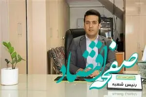 شعبه گچساران با افتتاح غیرحضوری ۹۵ درصد حساب‌های خود، حائز رتبه طلایی شد