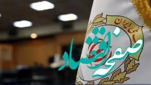 با طرح پذیرنده ملی، برنده یک میلیارد تومان جایزه کمک هزینه خرید خودرو باشید