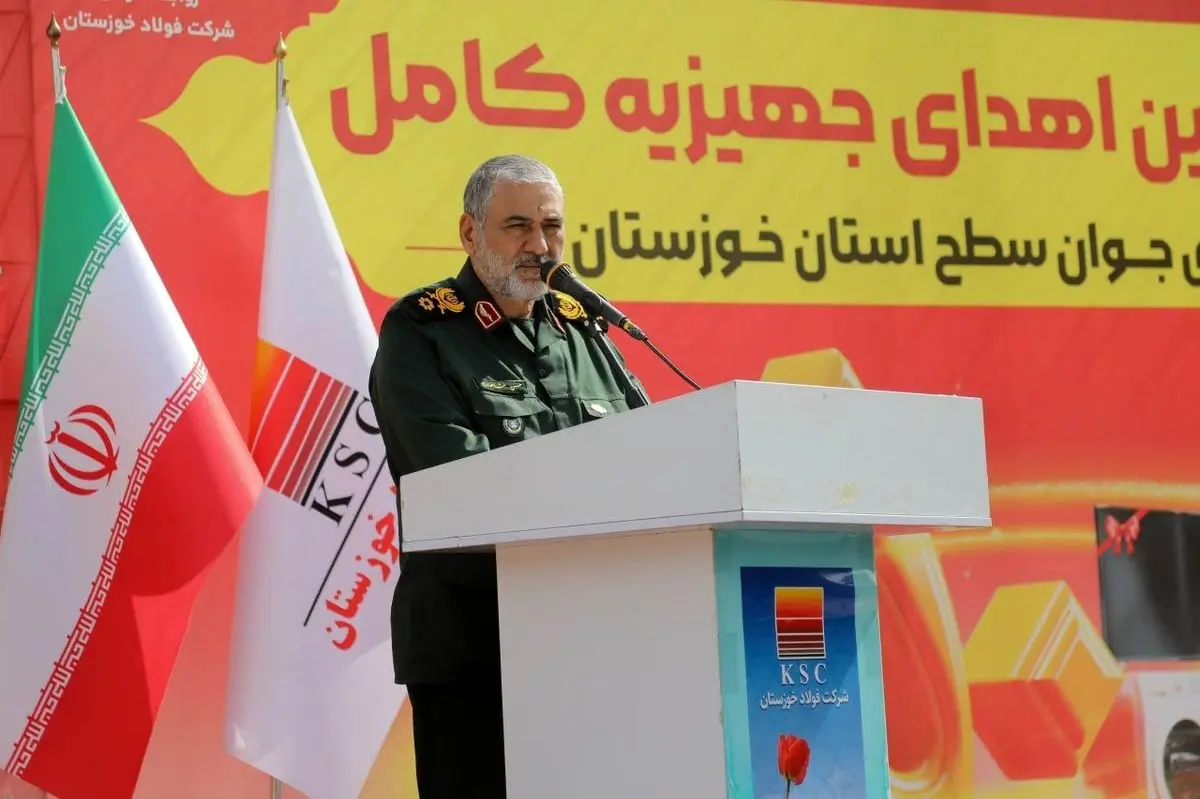 سردار سرتیپ حسن شاهوار پور فرمانده سپاه حضرت ولیعصر (عج) خوزستان: تلاش مجموعه فولاد خوزستان برای فراهم نمودن جهیزیه زوجهای کمبرخوردار استان خوزستان ستودنی است