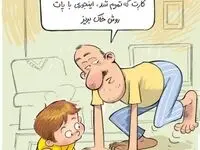 جهش ۲ برابری قیمت پوشک؛ بسته‌ها تا مرز یک میلیون تومان فروخته می‌شوند