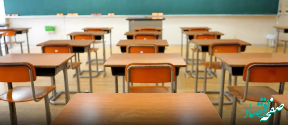 جزییات تعطیلی احتمالی مدارس تهران شنبه ۱۴ بهمن ۱۴۰۲