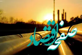 مصر با گاز اسرائیل خداحافظی می کند؟ 