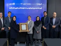 اولین صندوق بخشی دارویی بازار سرمایه به فرابورس آمد