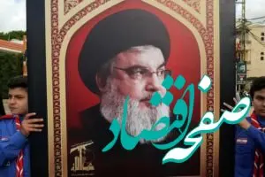 آخرین خبر از مکان سید حسن نصرالله | او کجاست؟