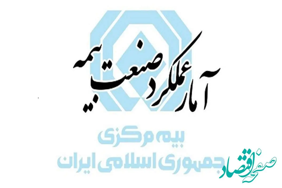 رشد ۱۶۵ درصدی حقبیمه و افزایش سهم بیمه درمان در فروردین ماه