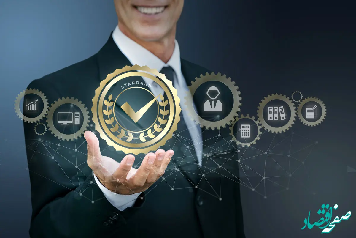 لیست انواع ایزو و معرفی کاربردهای هرکدام در (صنعت، تجارت و خدمات)