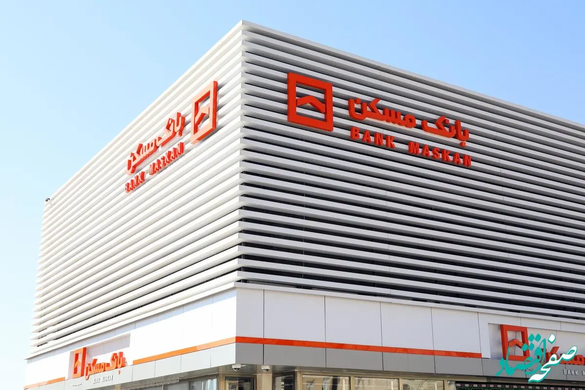 تسهیلات هدفمند و امتیاز مضاعف؛ مزیت‌ جدید طرح «توان» بانک مسکن برای مشتریان حقوقی