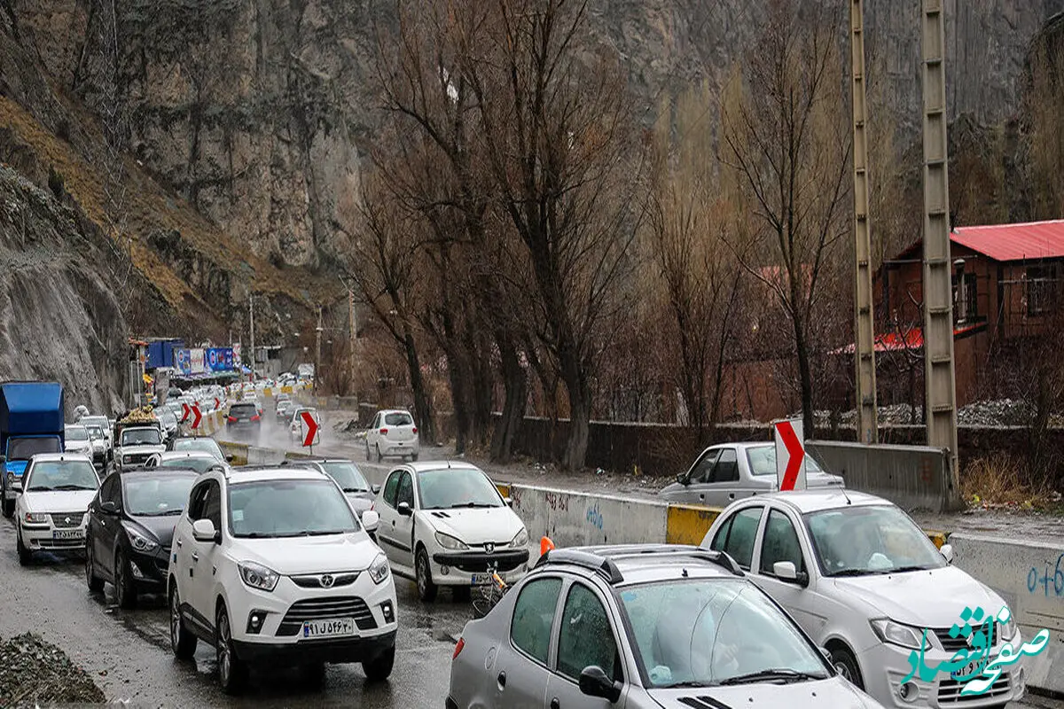 آخرین وضعیت محورهای چالوس، هراز و فیروزکوه و آزادراه قزوین امروز پنجشنبه ۱۳ مهر ماه ۱۴۰۲	