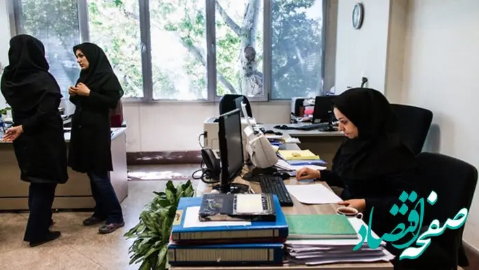 ساعت رسمی کشور تغییر می‌کند؟ | ساعات کاری کارمندان چند ساعت شد؟