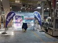 محصولات جدید و باکیفیت پاکسان در مسیر سلامتی خانواده‌ها | پودر سپید پرایم واش، محصولی شگفت‌انگیز با مزیت‌های بیشمار