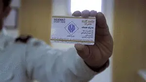 زمان واریز و برداشت اعتبار حکمت کارت کارمندان در بهمن ۱۴۰۴ | حکمت کارت به این افراد تعلق می‌گیرد