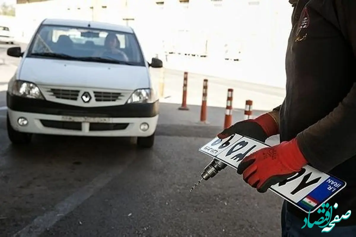 خودروهای صفر مدل 1404 از 22 بهمن پلاک می‌شوند!