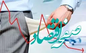 نقره داغ حقوق بگیران با افزایش مالیات + جزئیات 