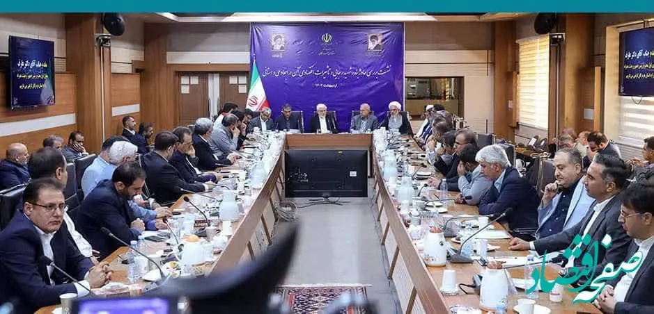 ضرورت توجه جدی دولت به گسترش پوشش بیمه اموال در کشور