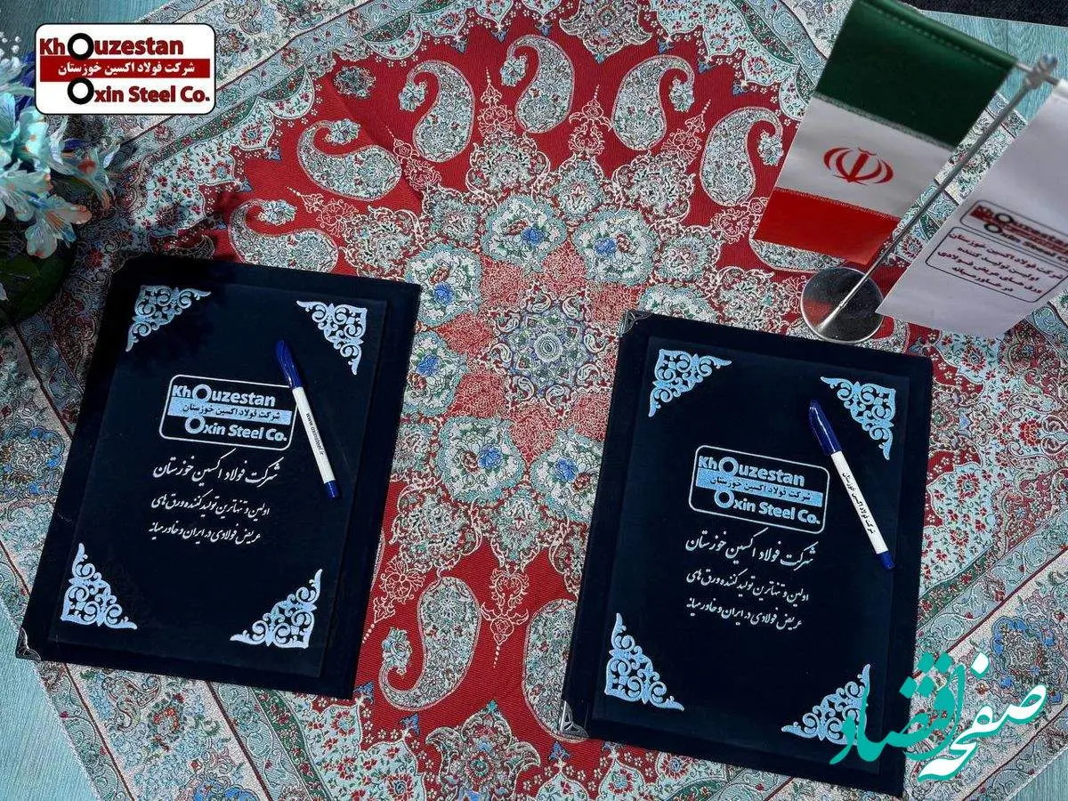در مسیر موفقیت/تا دقایقی دیگر؛نوید یک افتخار ملی از دل فولاد جنوب
