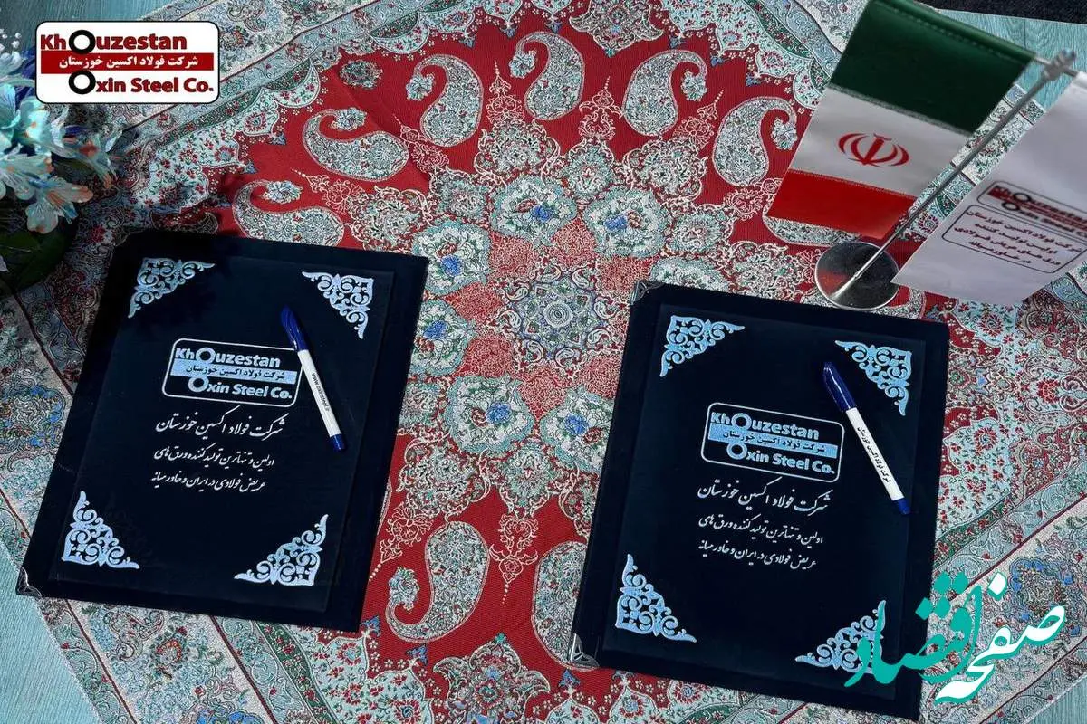 در مسیر موفقیت/تا دقایقی دیگر؛نوید یک افتخار ملی از دل فولاد جنوب