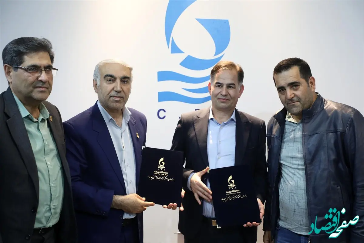 امضای پنج قرارداد سرمایه گذاری با بخش خصوصی در منطقه آزاد چابهار