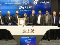 استقبال سهام‌داران از عرضه اولیه گوهرفام در فرابورس