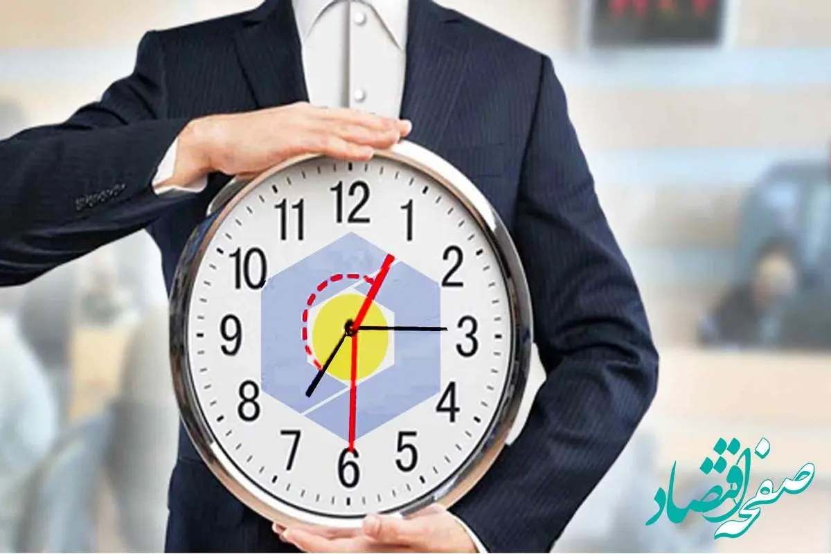 تغییر ساعت کار شعب بانک سینا از اول مهرماه