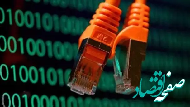 چرا اینترنت مختل شد؟ 
