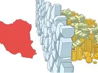 اینفوگرافی | دارایی‌های میلیارد دلاری مسدود شده ایران کجاست؟  