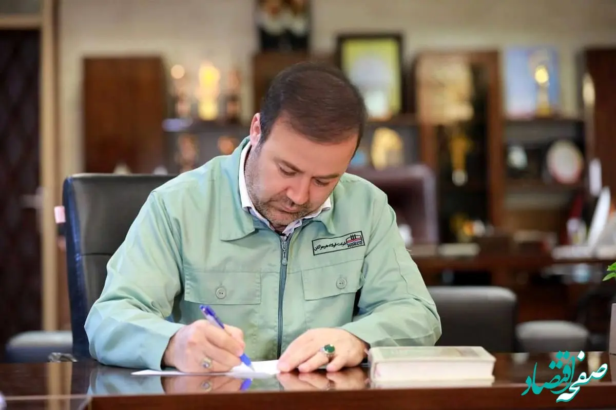 پیام عطاالله معروفخانی، بمناسبت سالروز ولادت حضرت امیرالمومنین و روز پدر