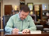 پیام عطاالله معروفخانی، بمناسبت سالروز ولادت حضرت امیرالمومنین و روز پدر