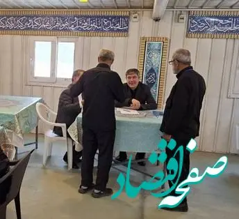 برپایی میز خدمت بیمه ایران در مصلای نماز جمعه تهران