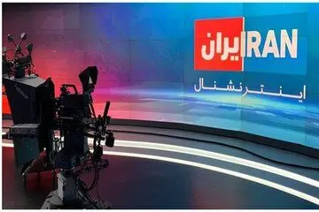 فوری | واکنش نماینده مجلس به استعفای مجری شبکه ایران اینترنشنال خبرساز شد

