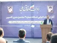 منطقه آزاد انزلی باید متمرکز بر جذب بار و کالا باشد