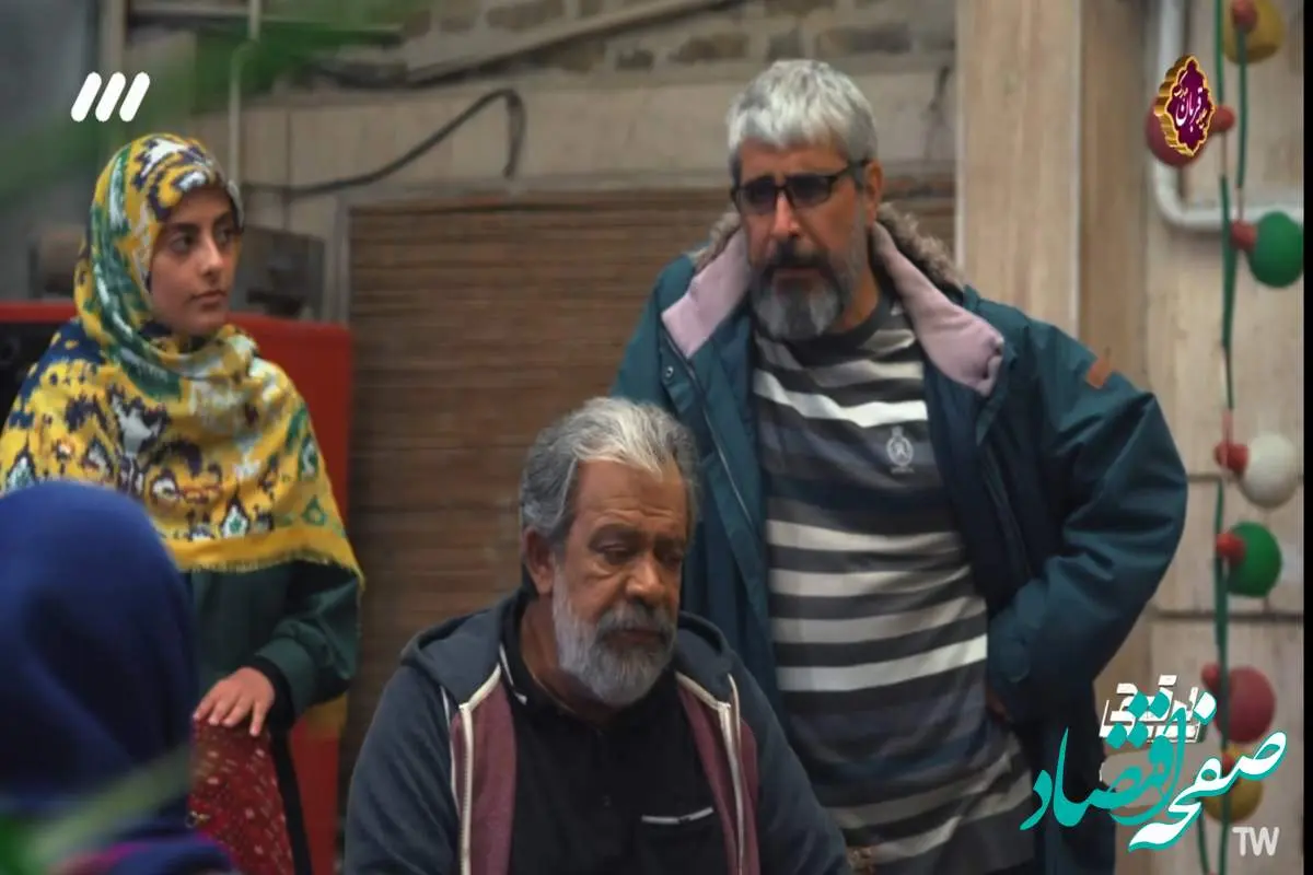دانلود قسمت ۳ سریال بوقچی از شبکه ۳ + لینک مستقیم سریال بوقچی قسمت سوم