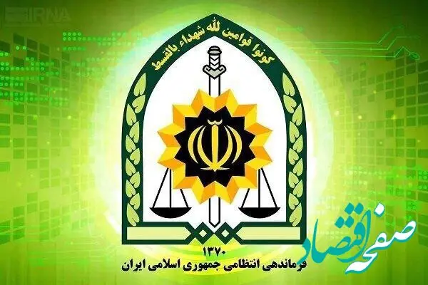 خبر فوری از دستگیری یک جاسوس مرتبط با شبکه های معاند در غرب تهران 
