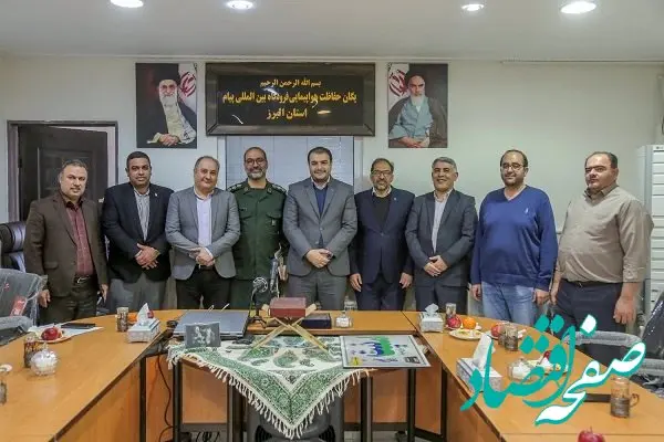 تجلیل از فرمانده و پرسنل سپاه مستقر در منطقه ویژه اقتصادی و فرودگاه بین‌المللی پیام