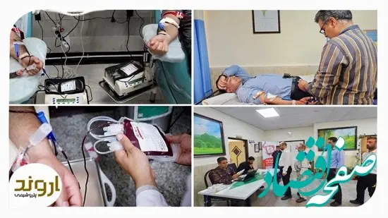 استمرار اقدام نوع‌دوستانه اهدای خون توسط کارکنان پتروشیمی اروند