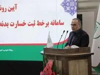 صنعت بیمه در مسیر سیاست های دولت و مطالبات مردم حرکت می کند