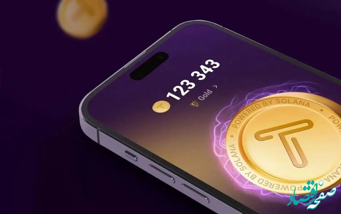 جواب کد تسک 7 Best Cash Back Apps بازی تپ سواپ امروز دوشنبه ۲۲ مرداد و فردا سه شنبه ۲۳ ۱۴۰۳ با جایزه ۲۰۰ هزارتایی 