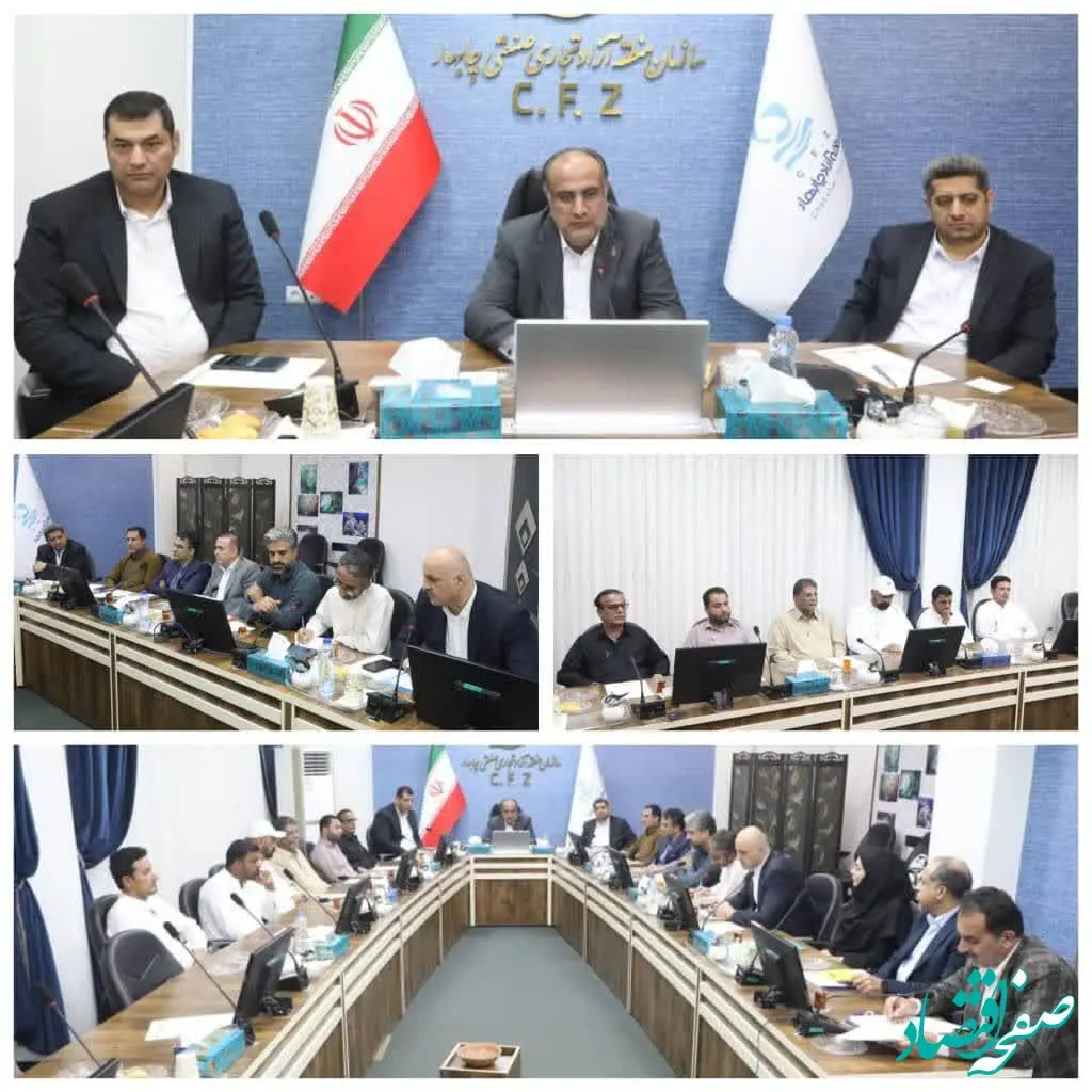 نشست مشترک هیأت اتاق بازرگانی گوادر با مدیرعامل منطقه آزاد چابهار برگزار شد