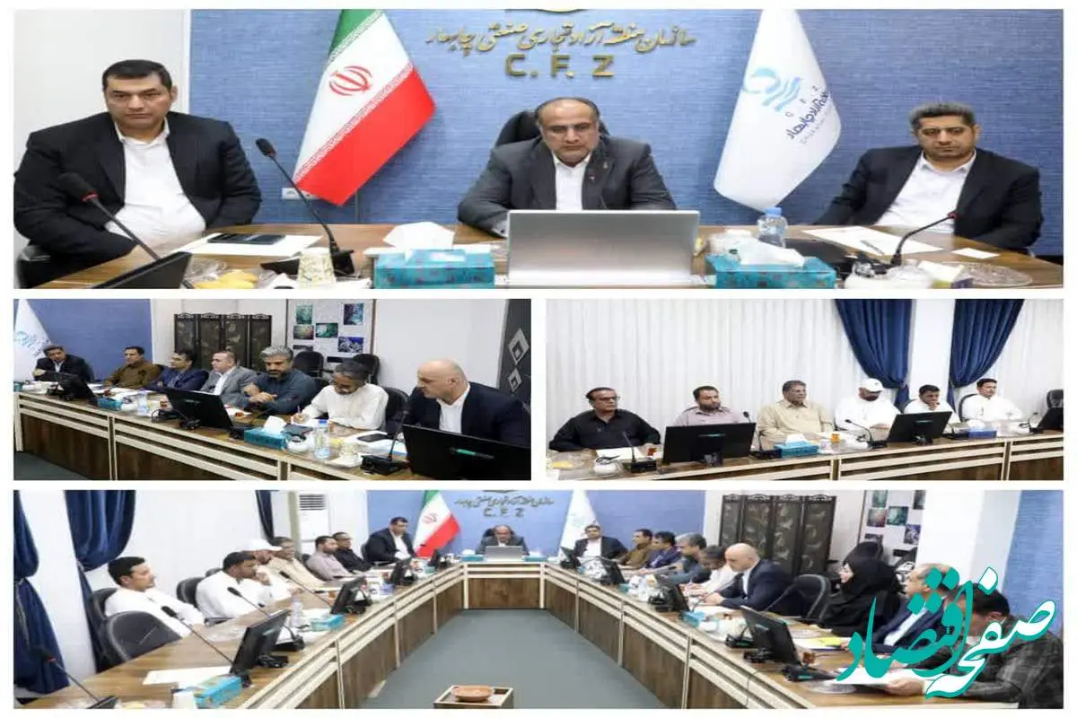 نشست مشترک هیأت اتاق بازرگانی گوادر با مدیرعامل منطقه آزاد چابهار برگزار شد