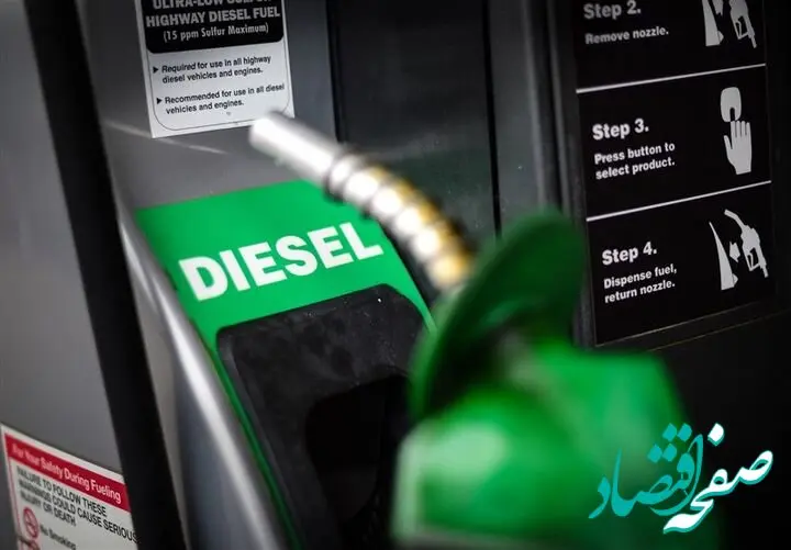 بالاخره قیمت گازوئیل در آمریکا رکورد ۱۰ سال اخیر را درهم شکست