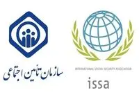 درخشش مجدد سازمان تأمین اجتماعی در بخش رقابت تجربه موفق ISSA