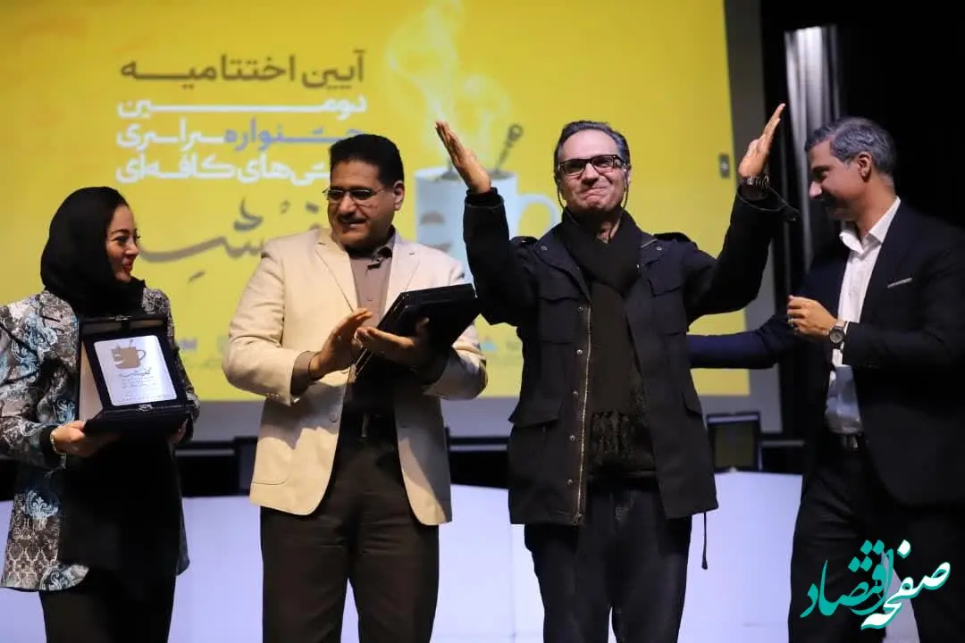 برگزیدگان دومین جشنواره نمایش‌های کافه‌ای «کفیشه»