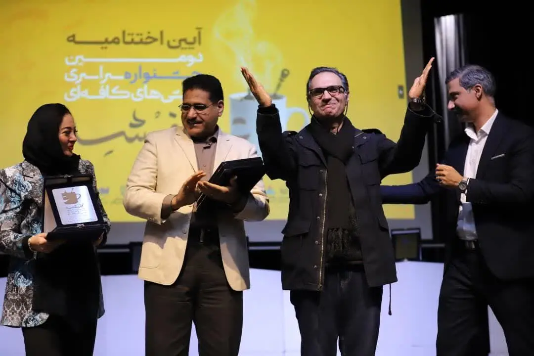 برگزیدگان دومین جشنواره نمایش‌های کافه‌ای «کفیشه»