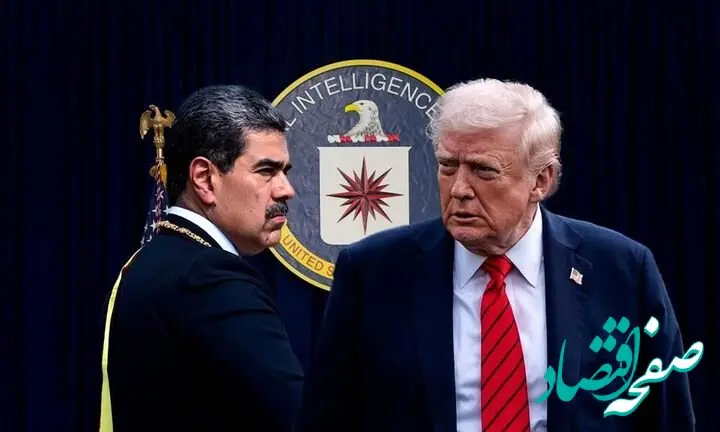 دونالد ترامپ: مادورو را دستگیر کرده‌ایم