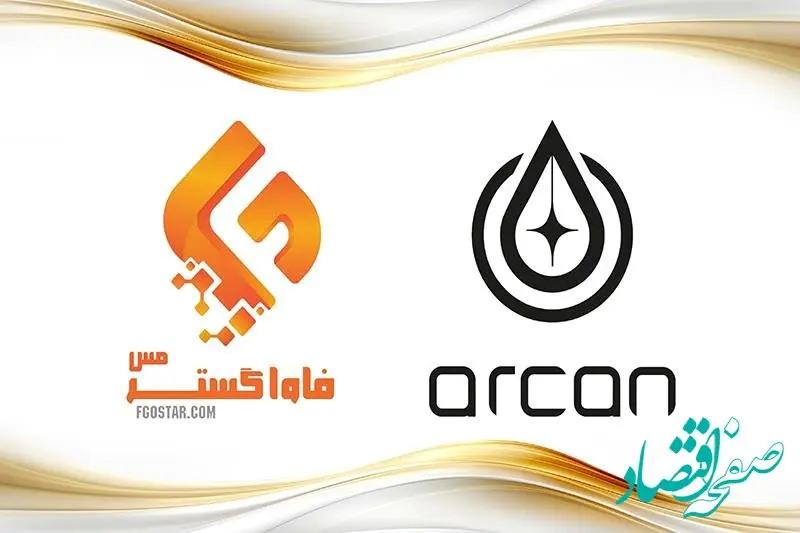 شرکت بین‌المللی آرکان نمایندگی رسمی خود را به شرکت فاواگستر مس اعطا کرد