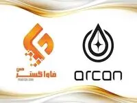 شرکت بین‌المللی آرکان نمایندگی رسمی خود را به شرکت فاواگستر مس اعطا کرد
