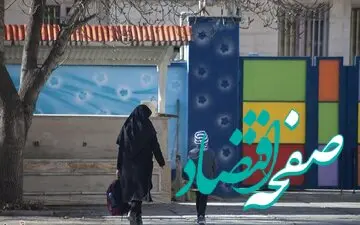 نگرانی پررنگ والدین از شرایط ادامه تحصیل فرزندشان | تکلیف پرداخت نشدن شهریه دانش‌آموزان در مدارس غیردولتی چه شد؟