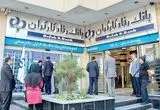 هشدار دبیر خانه کارگر: واگذاری بانک رفاه به دولت غیرقابل توجیه است و ابرچالش ایجاد می‌کند