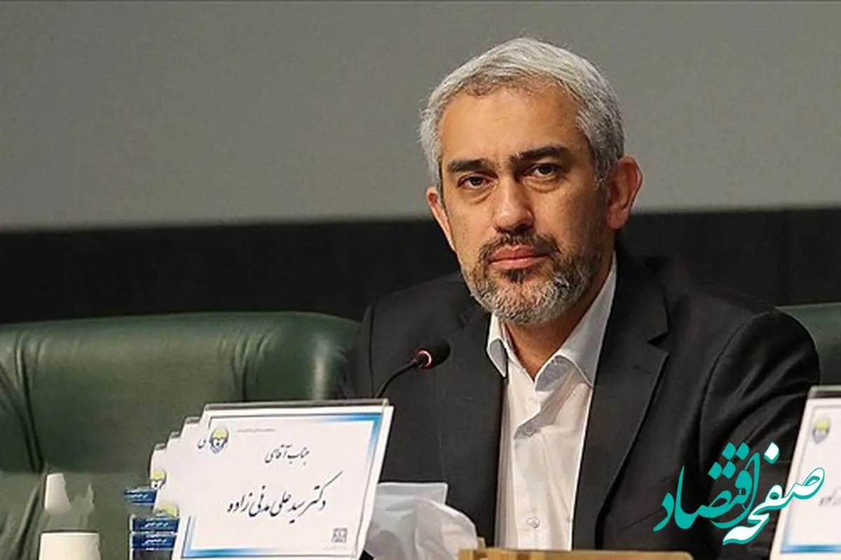 سیدعلی مدنیزاده، وزیر احتمالی اقتصاد کیست؟ + سیدعلی مدنی زاده را بیشتر بشناسید