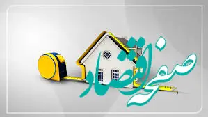 هشدار معاون اجتماعی پلیس فتا درمورد خرید متری مسکن